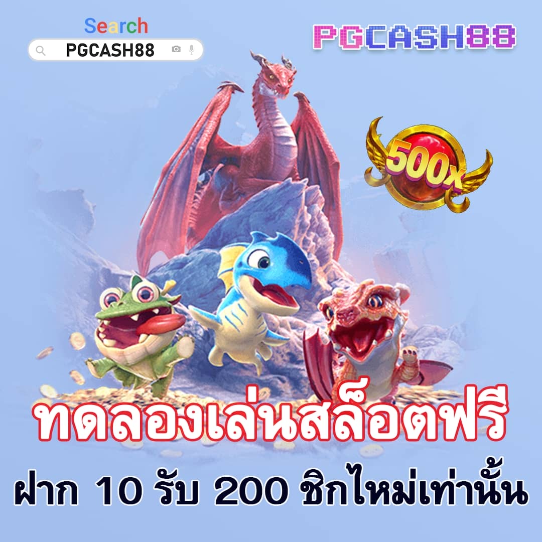 สล็อตปั่นฟรี